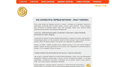 Desktop Screenshot of carnika.com