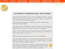 Tablet Screenshot of carnika.com